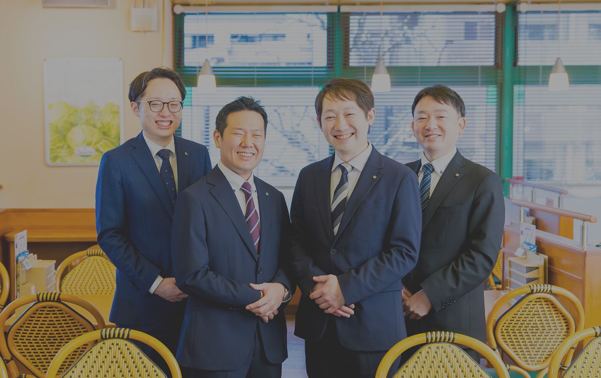 募集要項