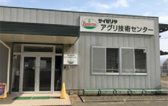 オーストラリアの工場
